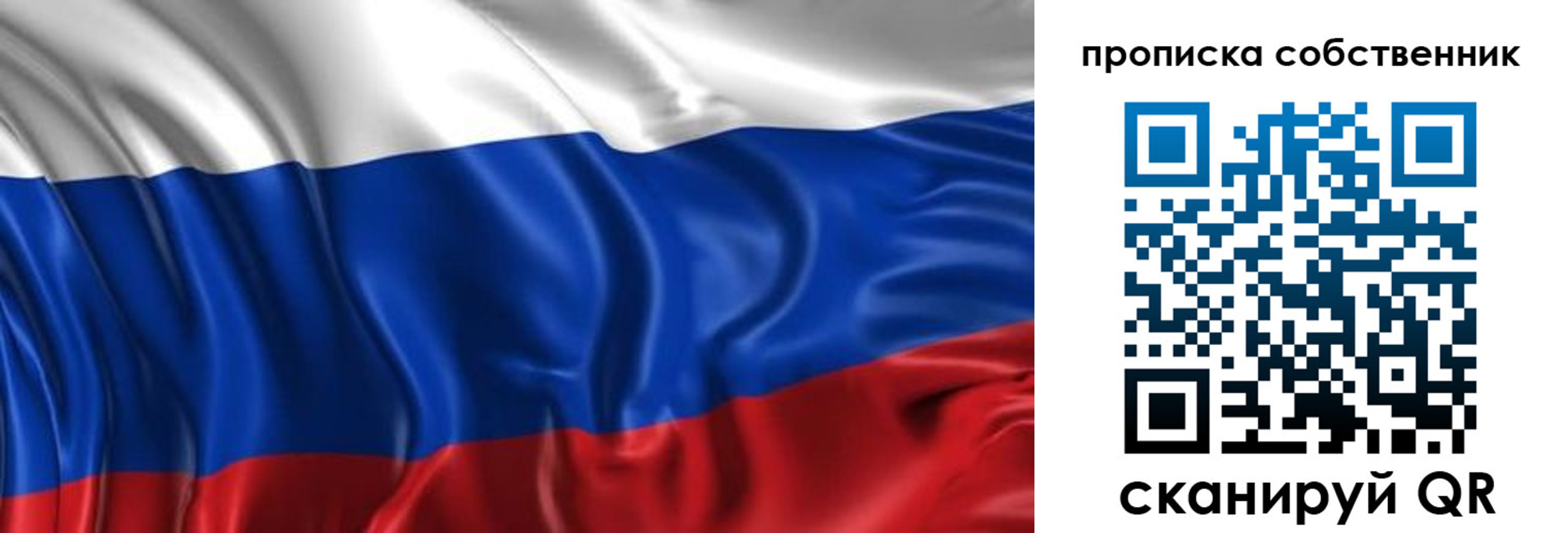 прописка для кредита в Вуктыле