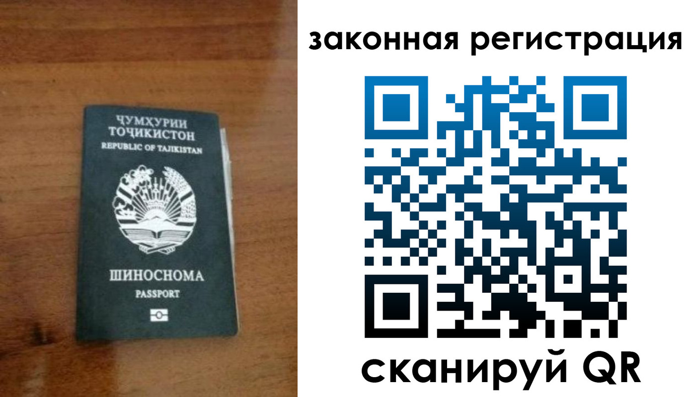 регистрация для школы в Вуктыле