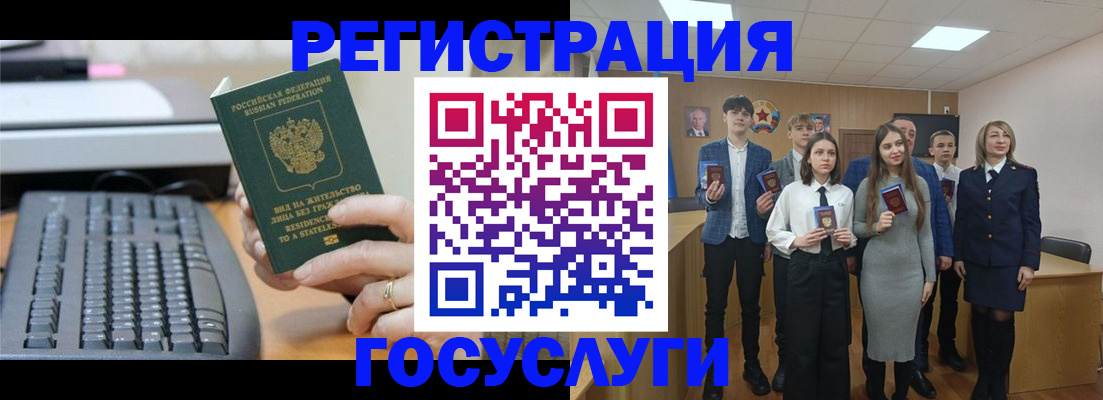 прописка гарантия в Вуктыле