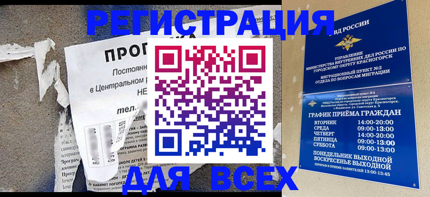 пропишу в квартире в Вуктыле