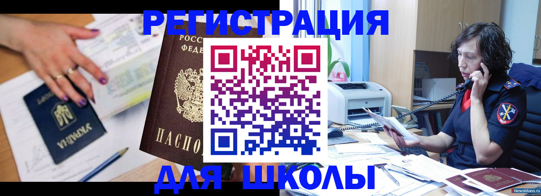 прописка поиск в Вуктыле